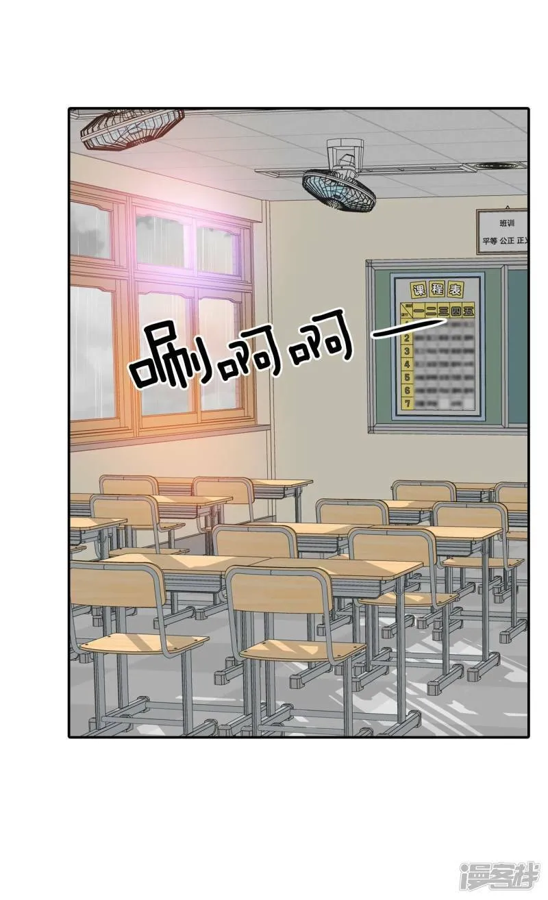 第311话 原谅（2） 第17页