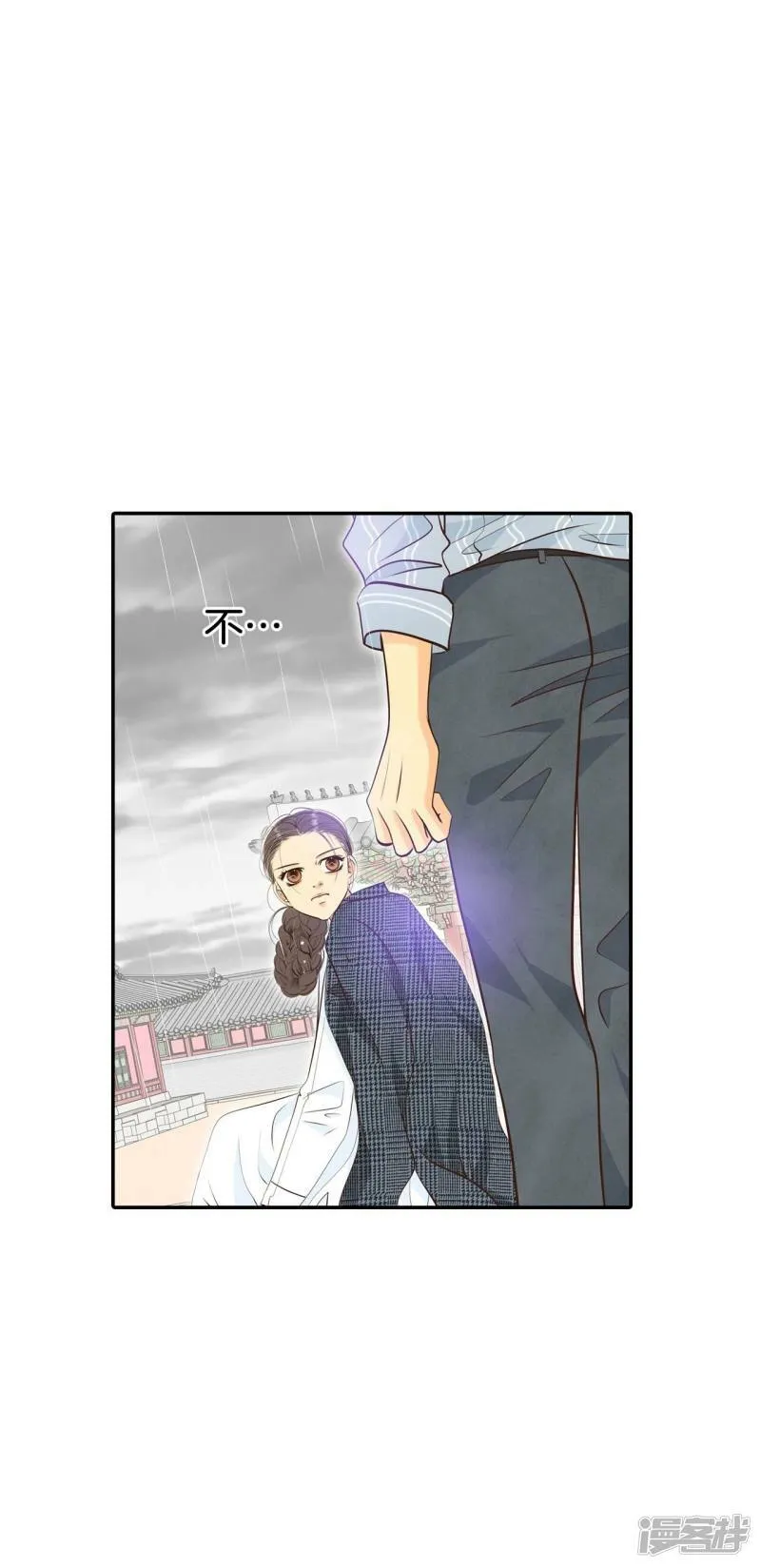 第311话 原谅（2） 第32页