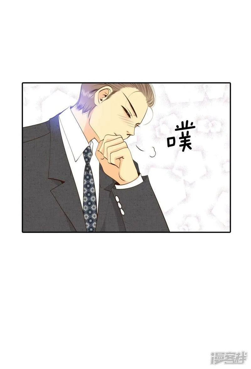 第310话 原谅（1） 第9页