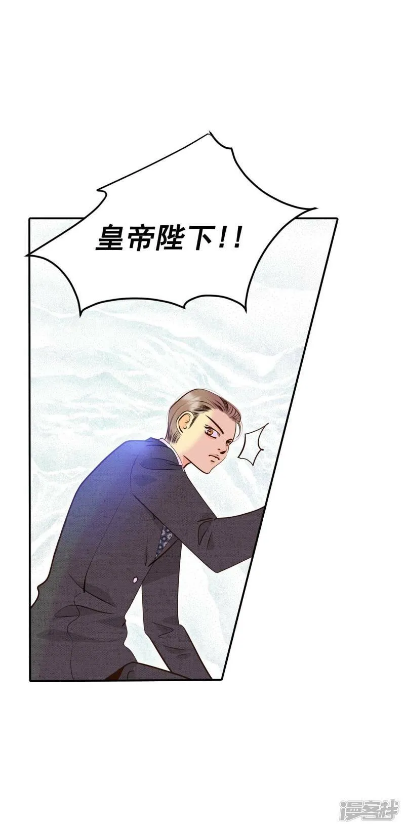 第310话 原谅（1） 第11页