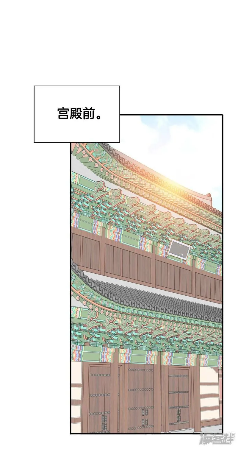 第310话 原谅（1） 第15页