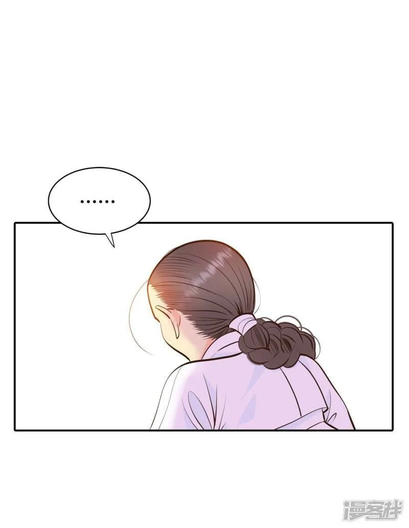 第310话 原谅（1） 第25页