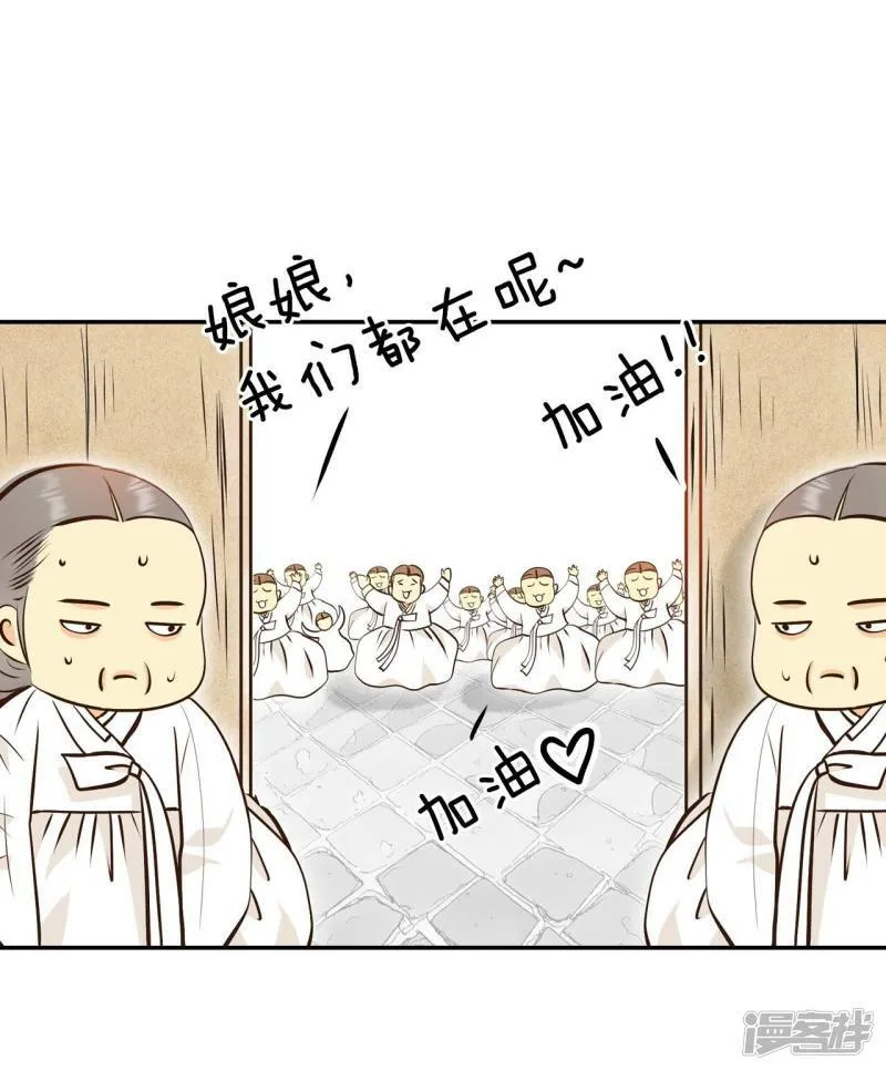 第310话 原谅（1） 第26页