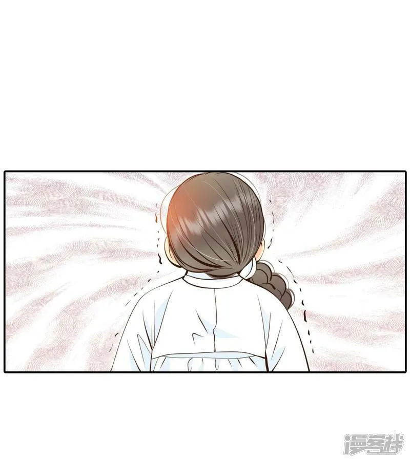 第310话 原谅（1） 第27页