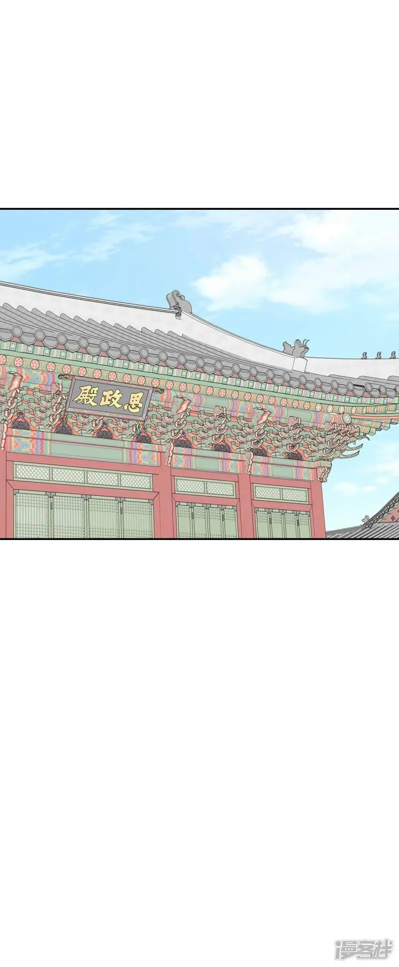 第309话 纠结（3） 第2页