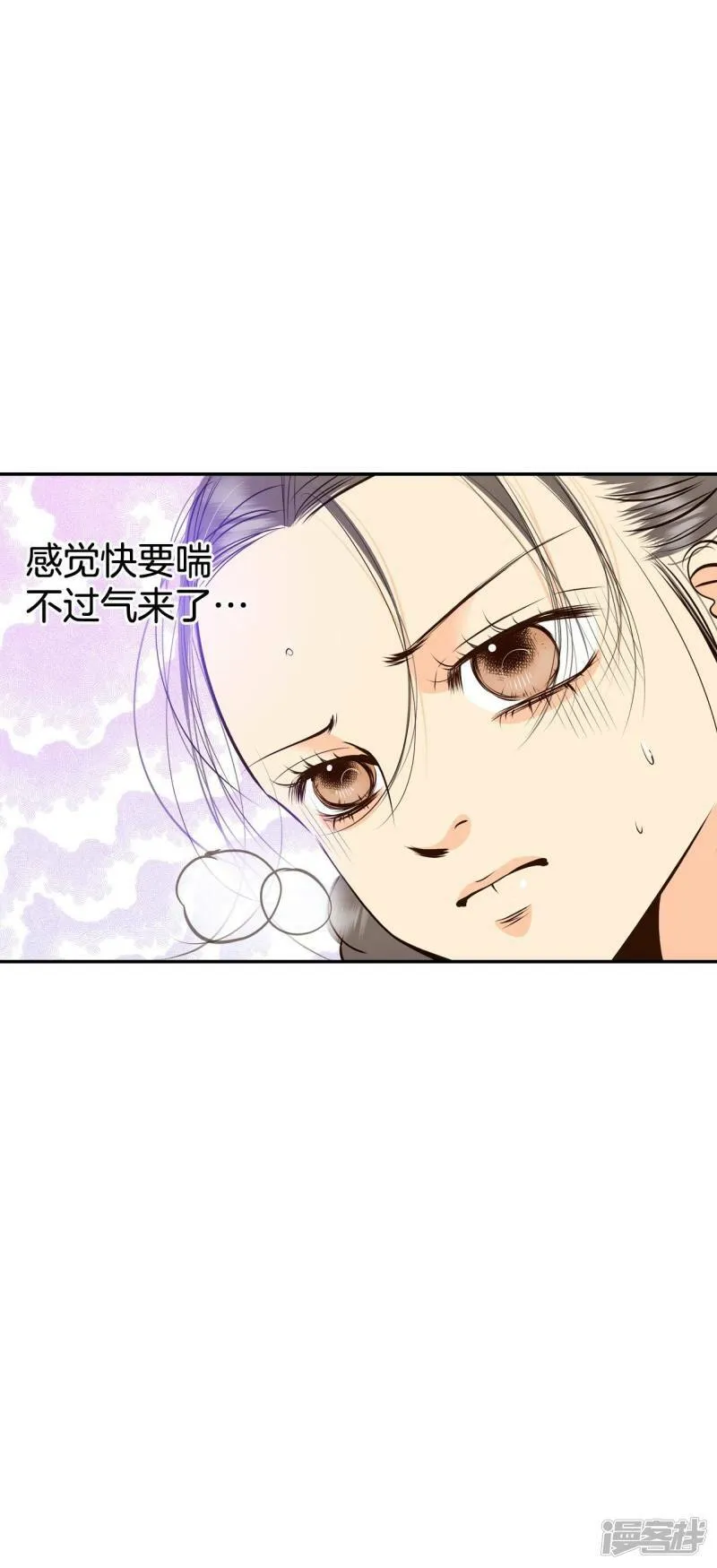 第309话 纠结（3） 第5页