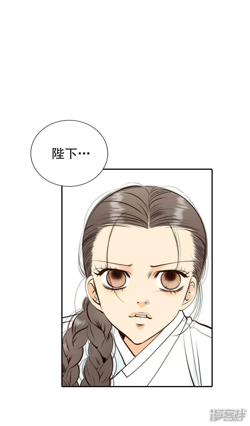 第309话 纠结（3） 第9页