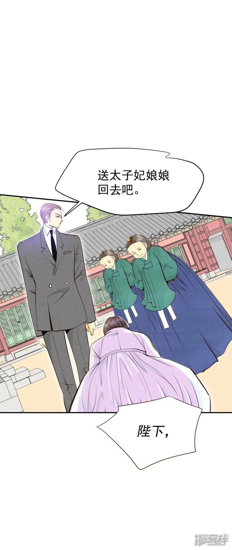 第309话 纠结（3） 第12页
