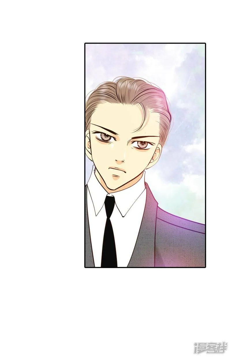 第309话 纠结（3） 第15页