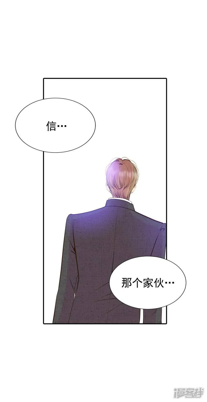 第309话 纠结（3） 第22页