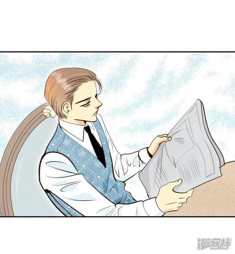 第308话 纠结（2） 第4页