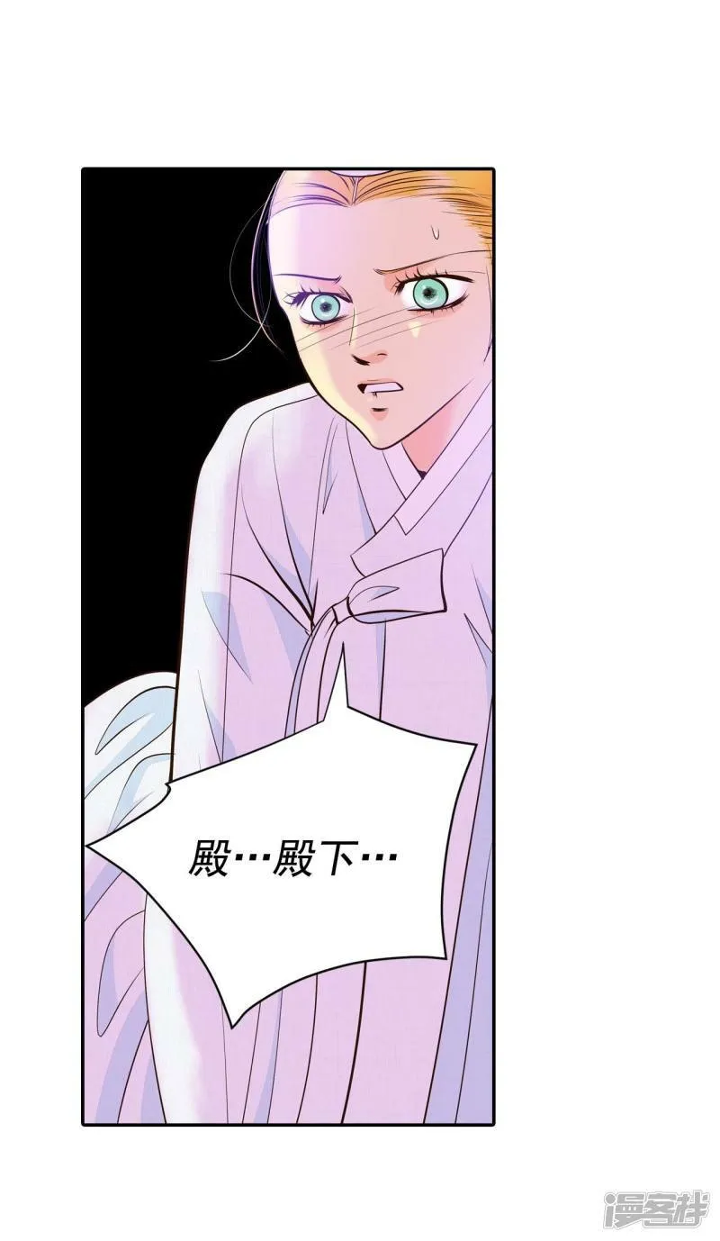 第308话 纠结（2） 第27页