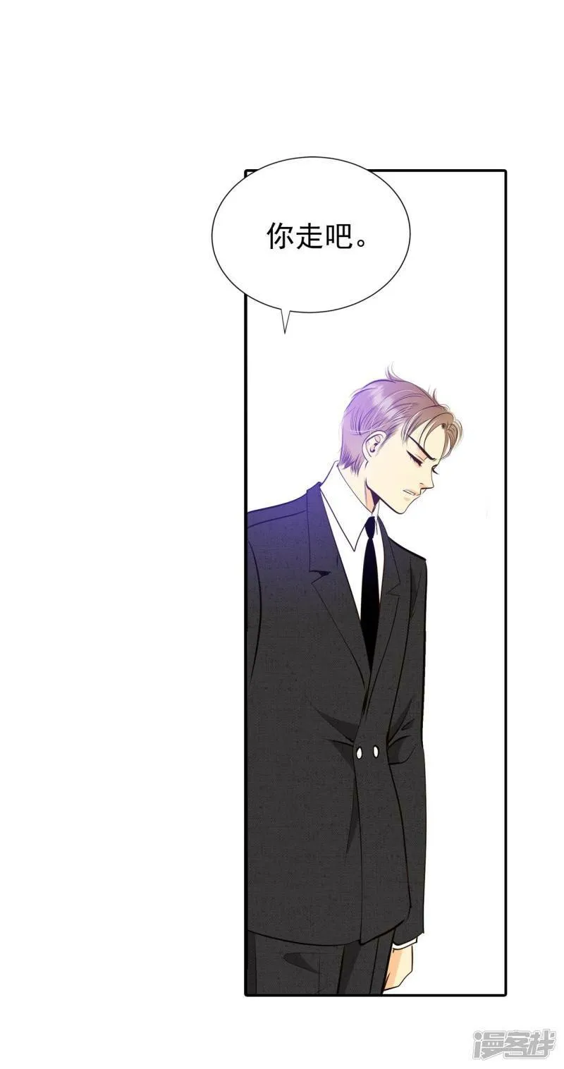 第308话 纠结（2） 第28页