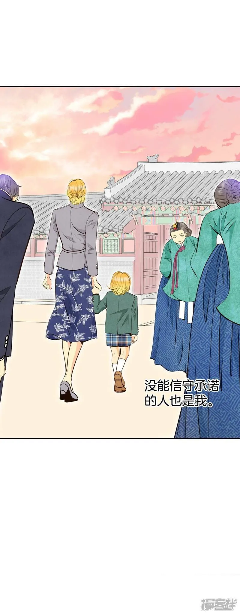 第308话 纠结（2） 第31页