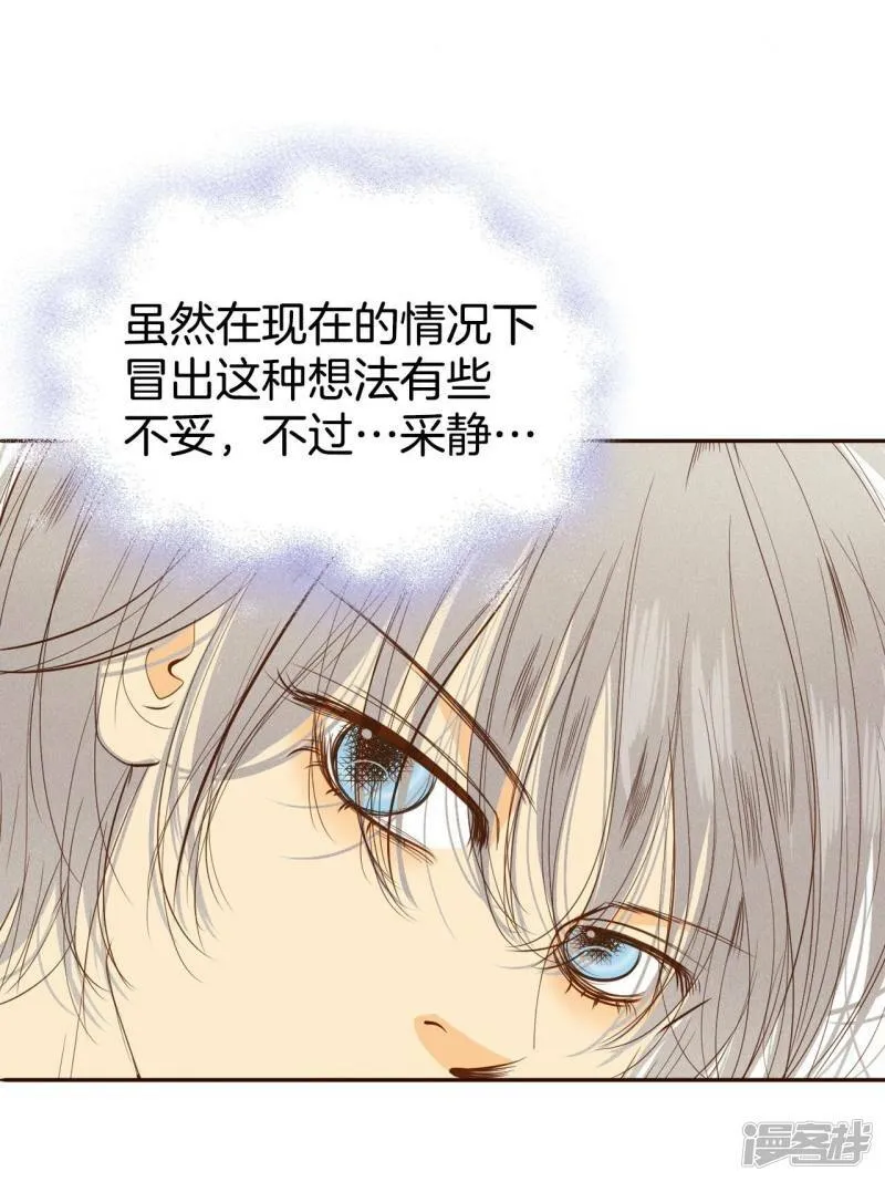 第307话 纠结（1） 第6页