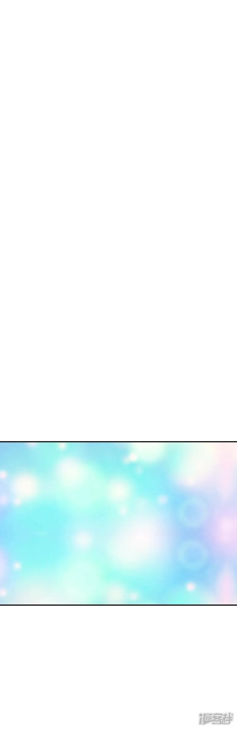 第307话 纠结（1） 第11页