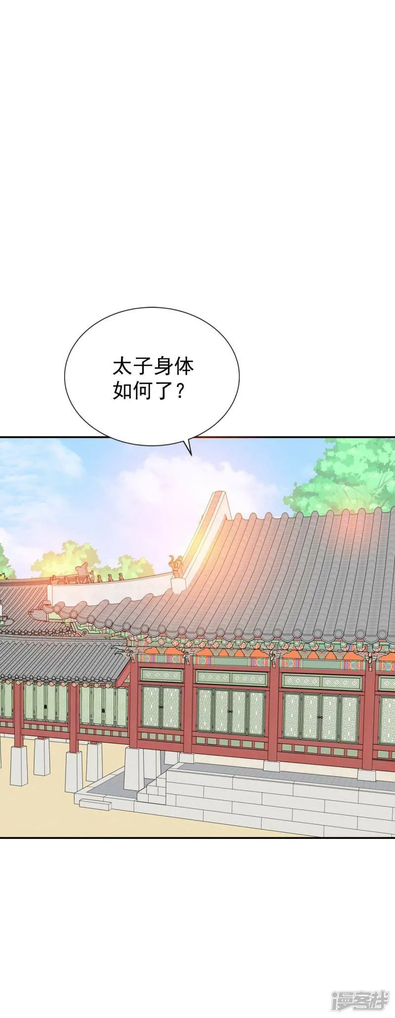 第307话 纠结（1） 第12页