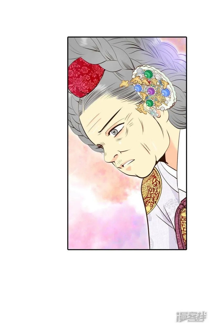 第307话 纠结（1） 第17页