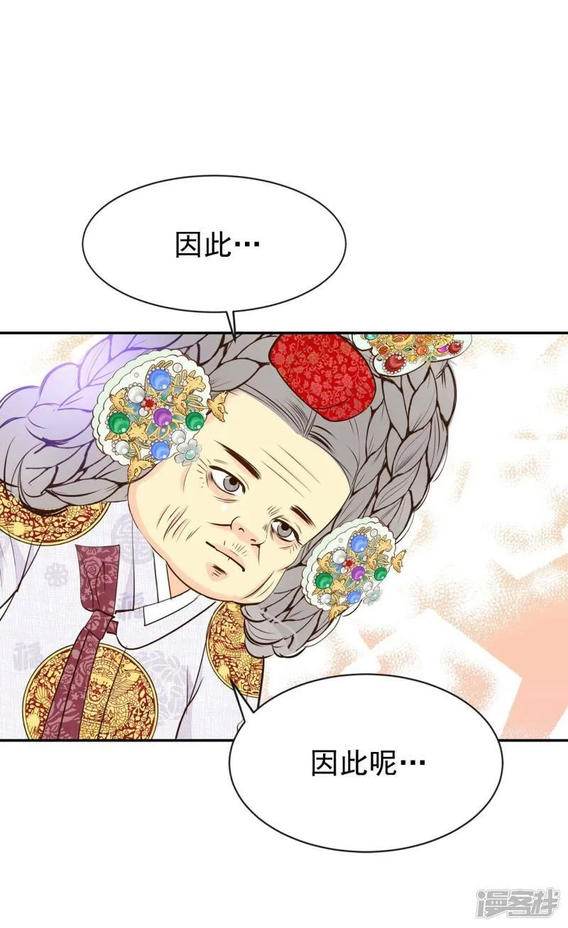 第307话 纠结（1） 第22页