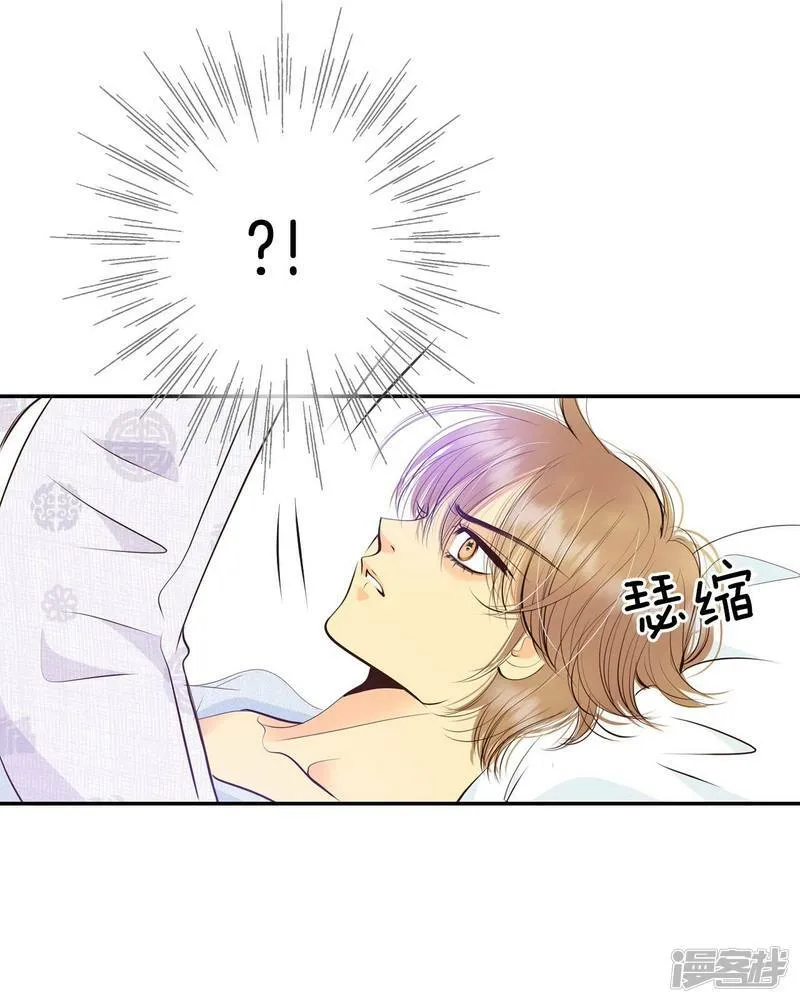 第307话 纠结（1） 第23页