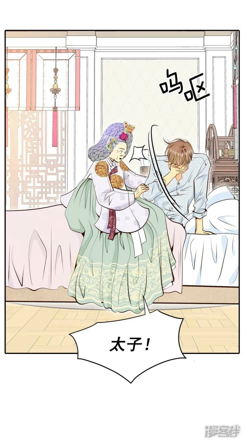 第307话 纠结（1） 第36页
