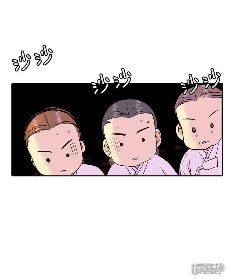 第306话 席藁待罪（3） 第15页