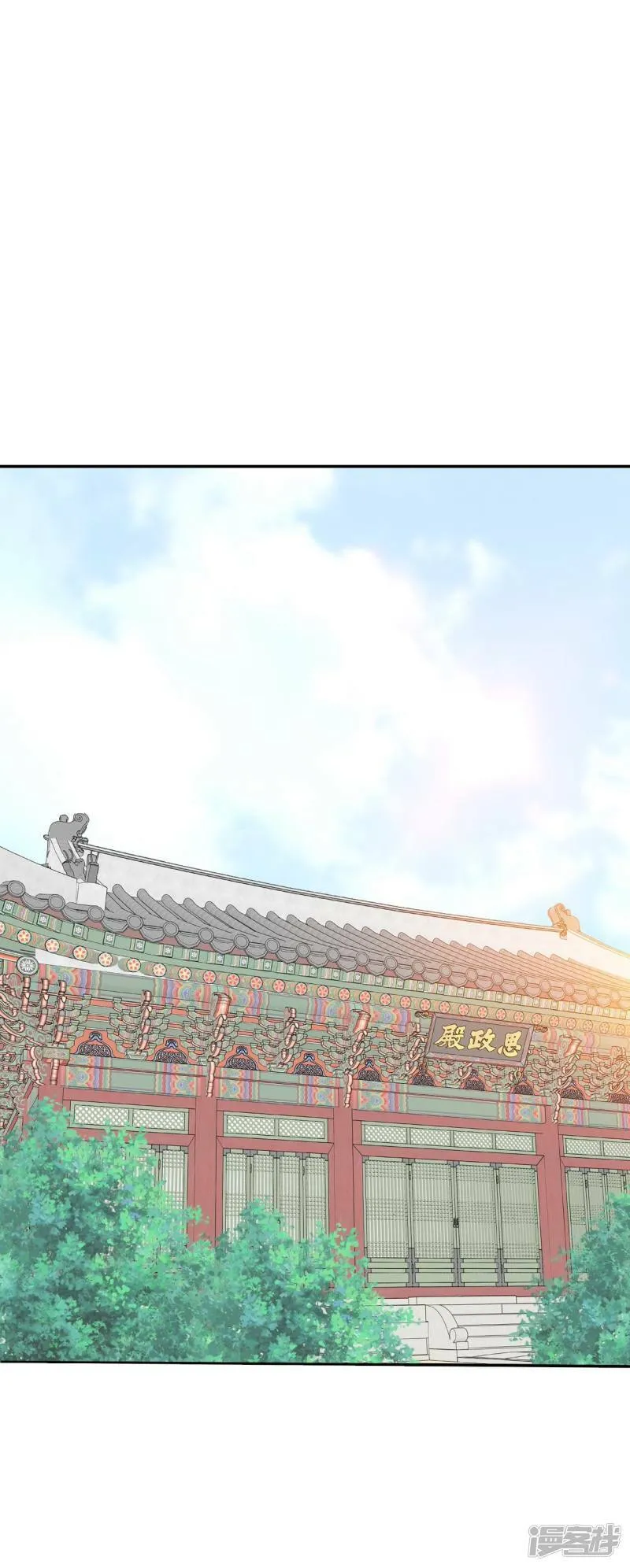 第305话 席藁待罪（2） 第3页