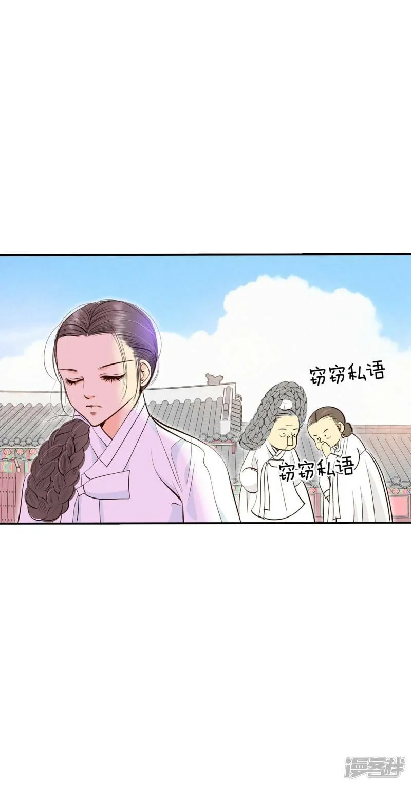 第305话 席藁待罪（2） 第5页