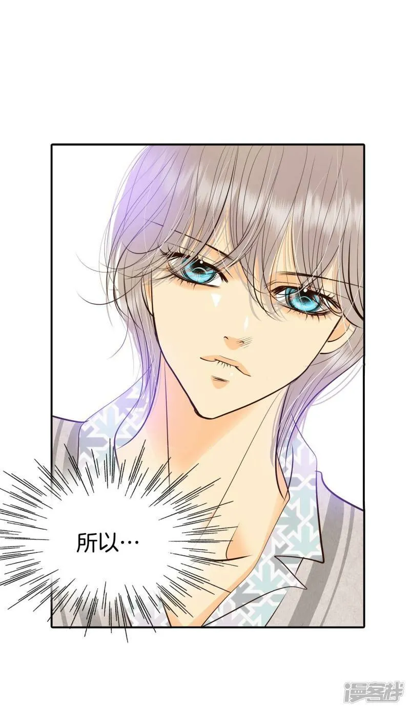 第305话 席藁待罪（2） 第19页