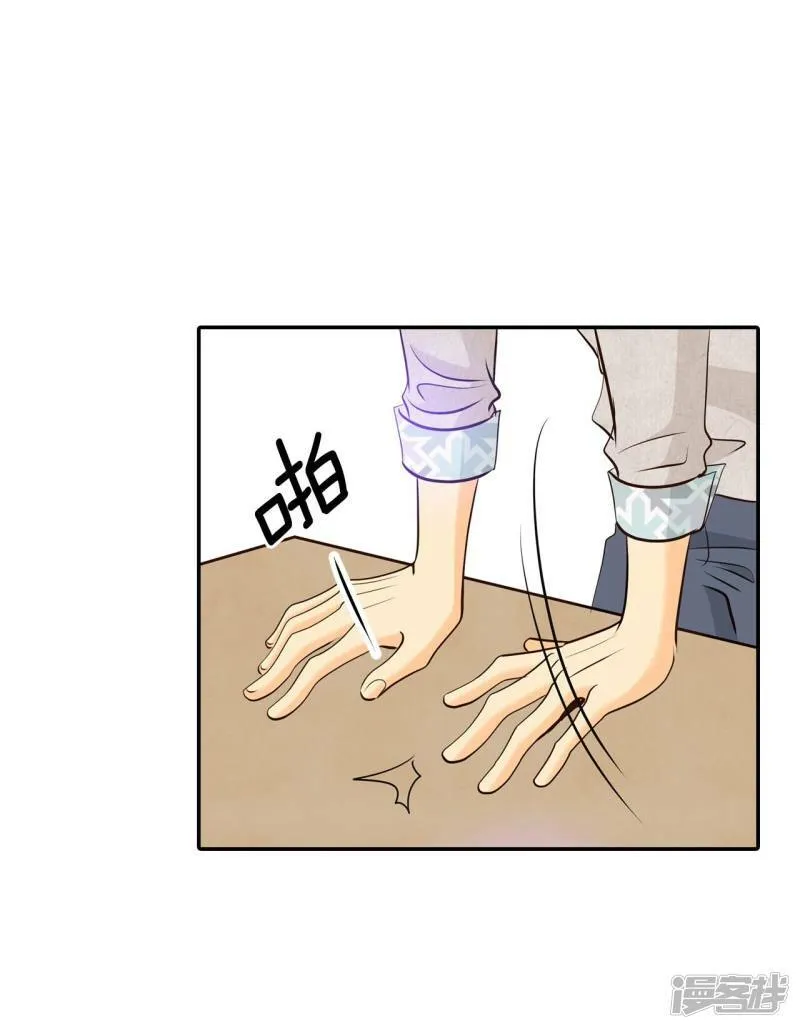 第305话 席藁待罪（2） 第22页