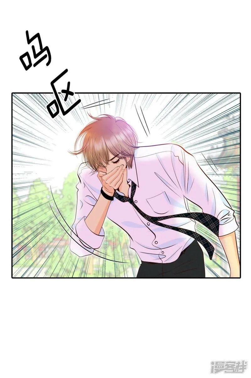 第303话 病倒（3） 第16页