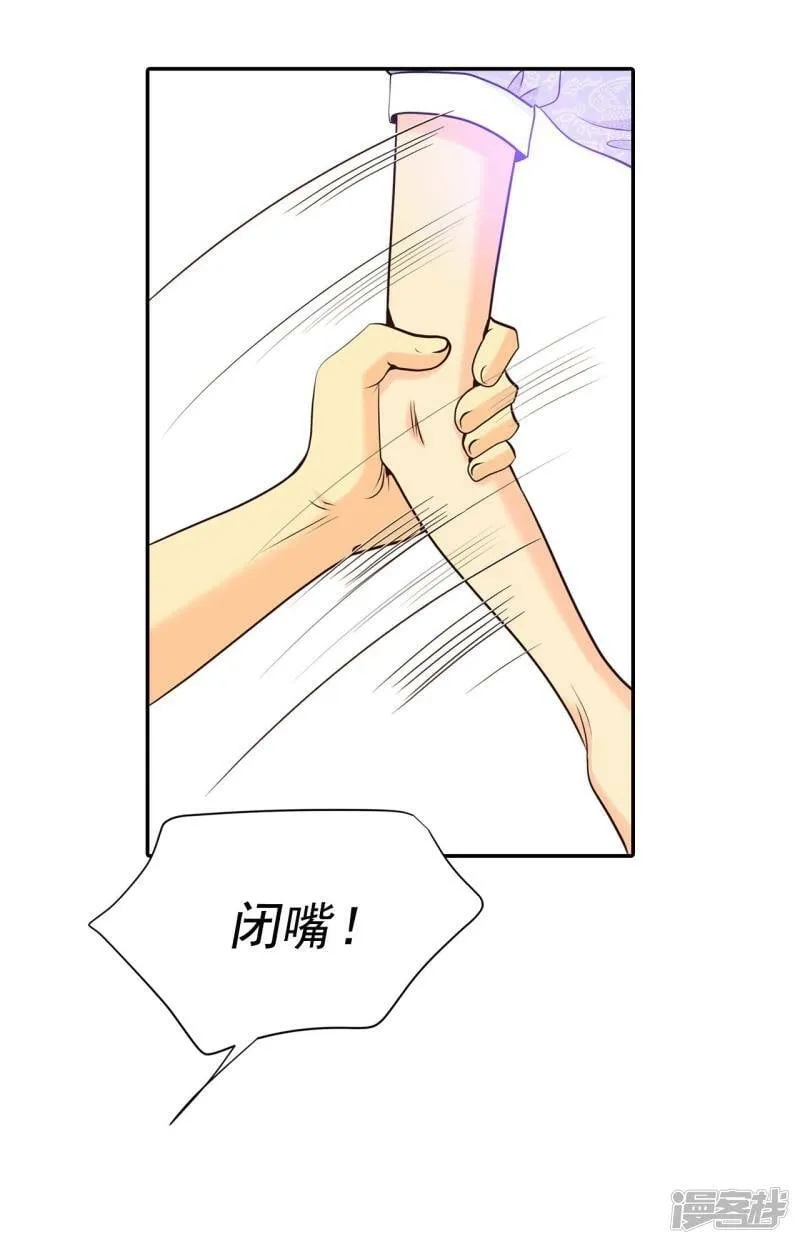 第303话 病倒（3） 第19页