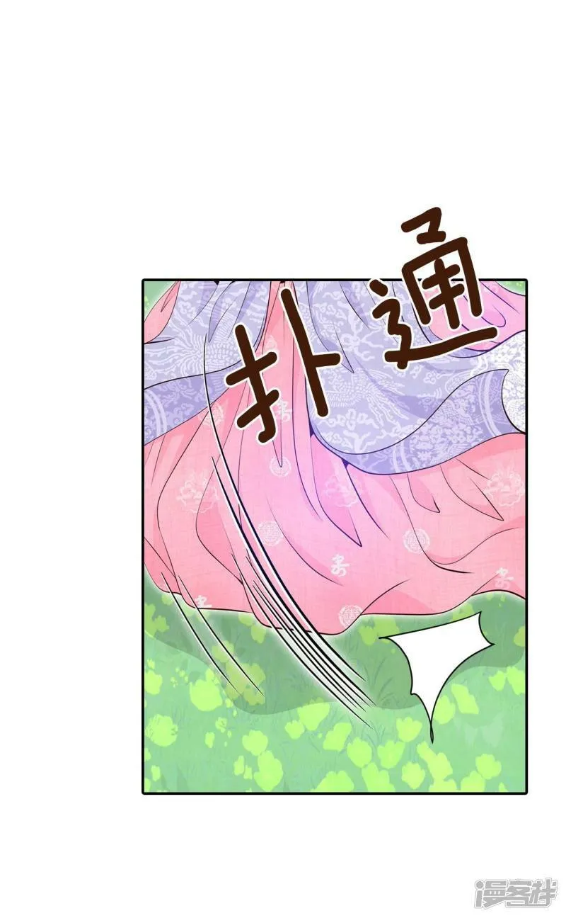 第303话 病倒（3） 第20页