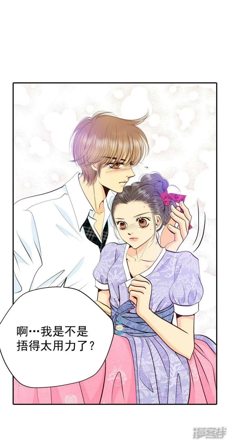 第303话 病倒（3） 第24页