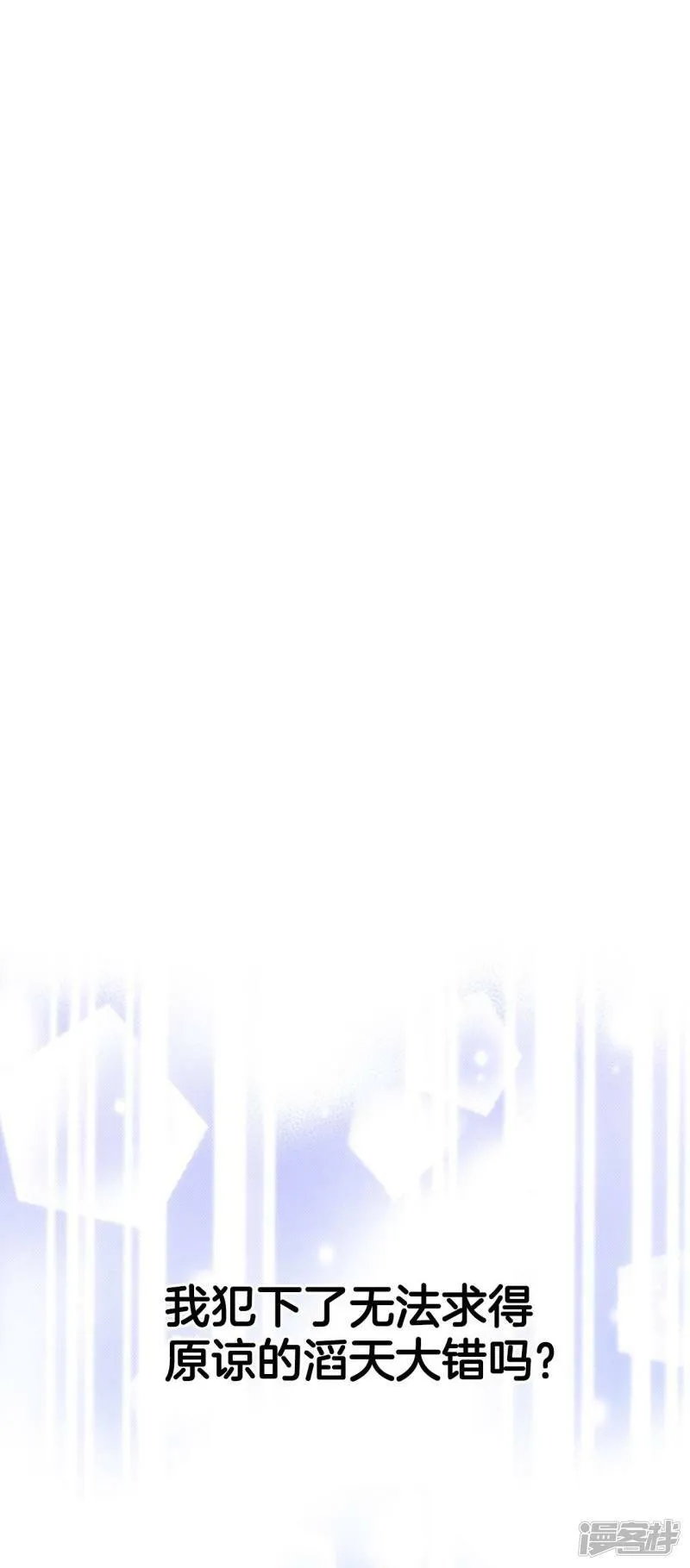 第303话 病倒（3） 第28页