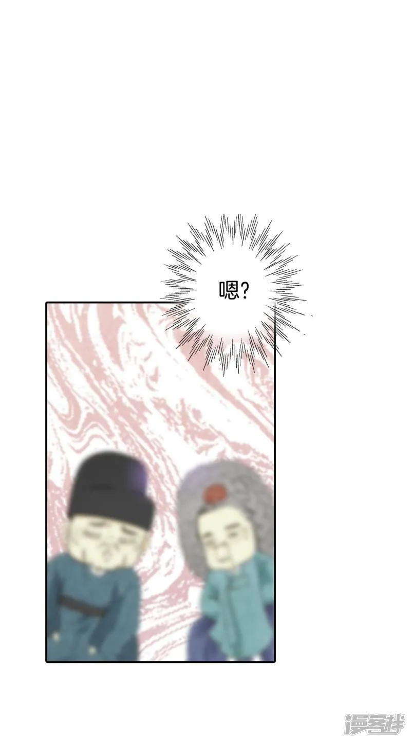 第304话 席藁待罪（1） 第3页