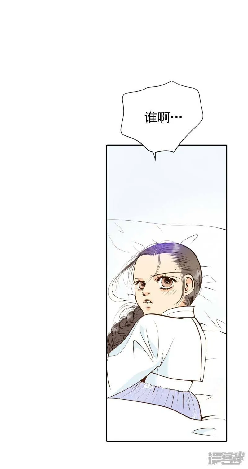 第304话 席藁待罪（1） 第4页