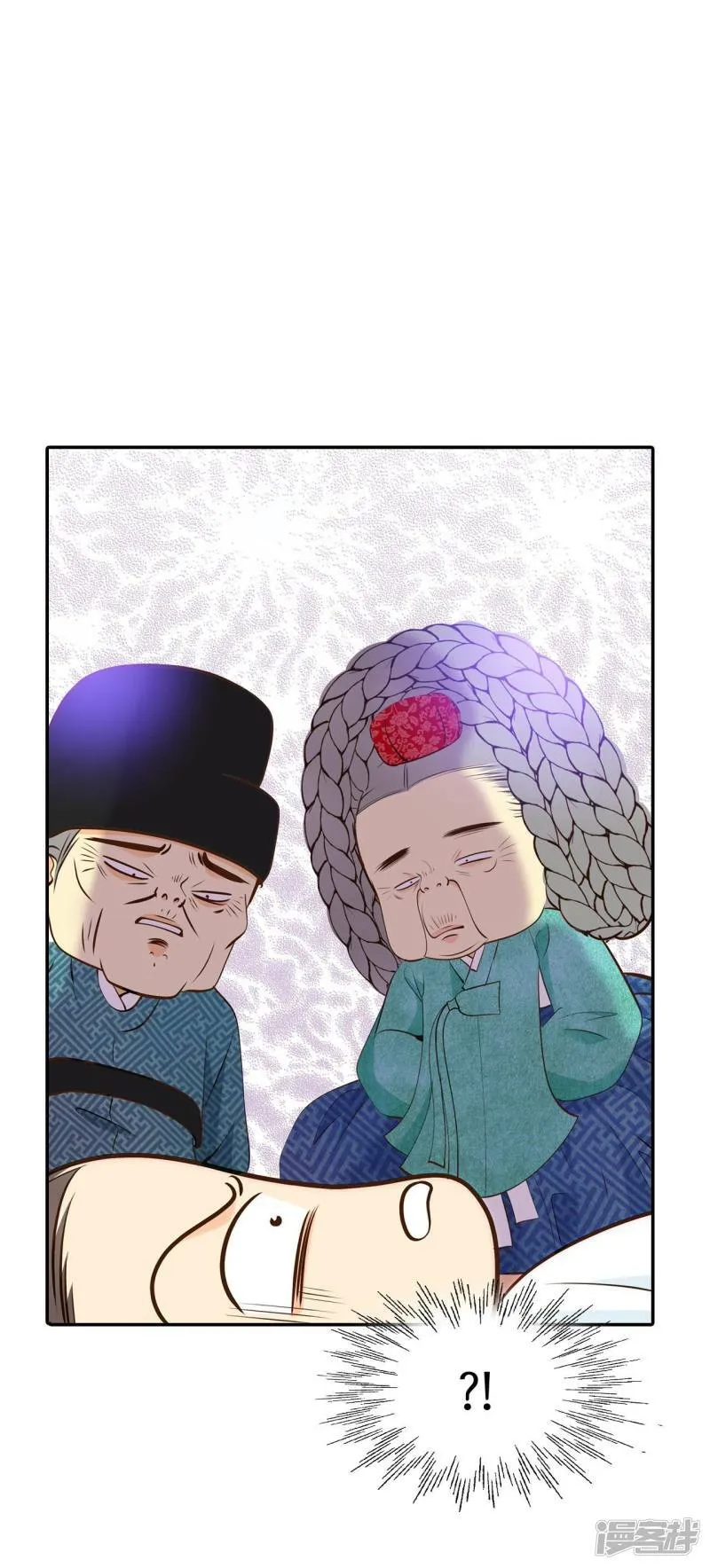 第304话 席藁待罪（1） 第5页