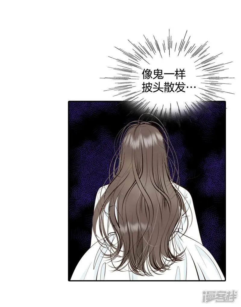 第304话 席藁待罪（1） 第21页