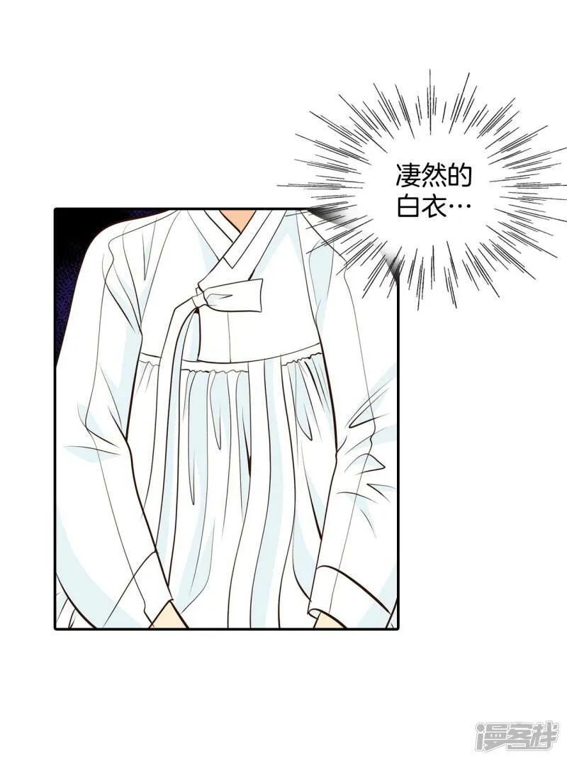 第304话 席藁待罪（1） 第22页