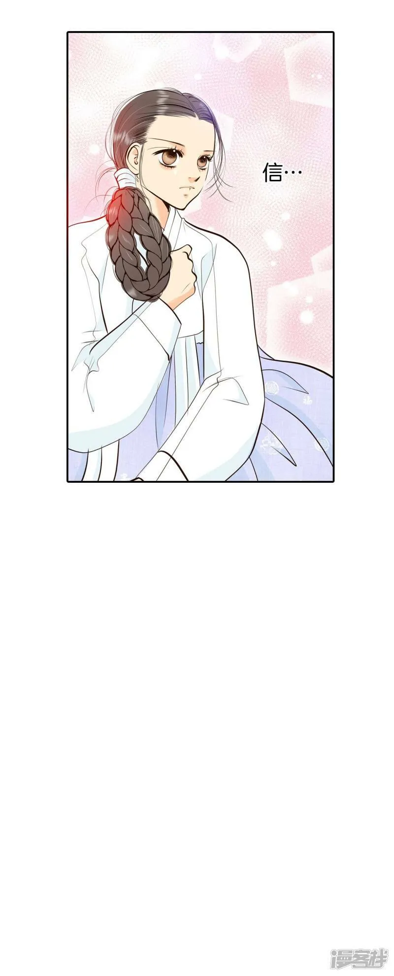第304话 席藁待罪（1） 第29页