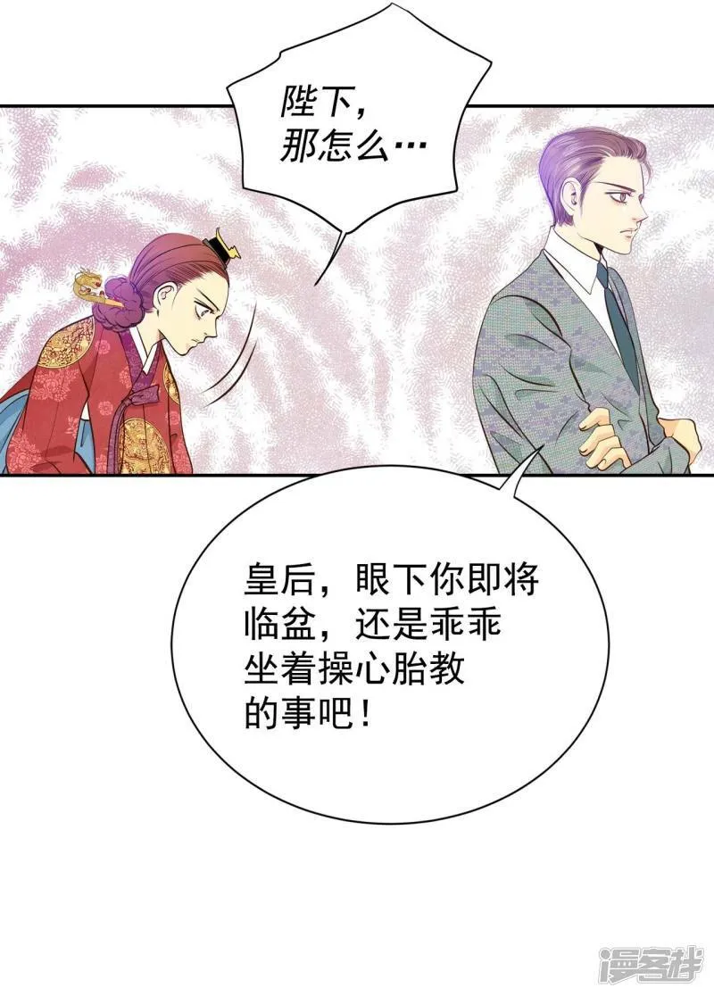 第302话 病倒（2） 第7页
