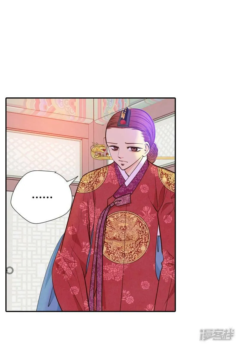 第302话 病倒（2） 第8页
