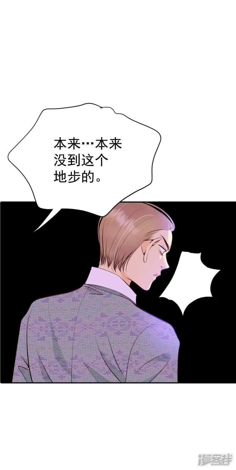 第302话 病倒（2） 第9页