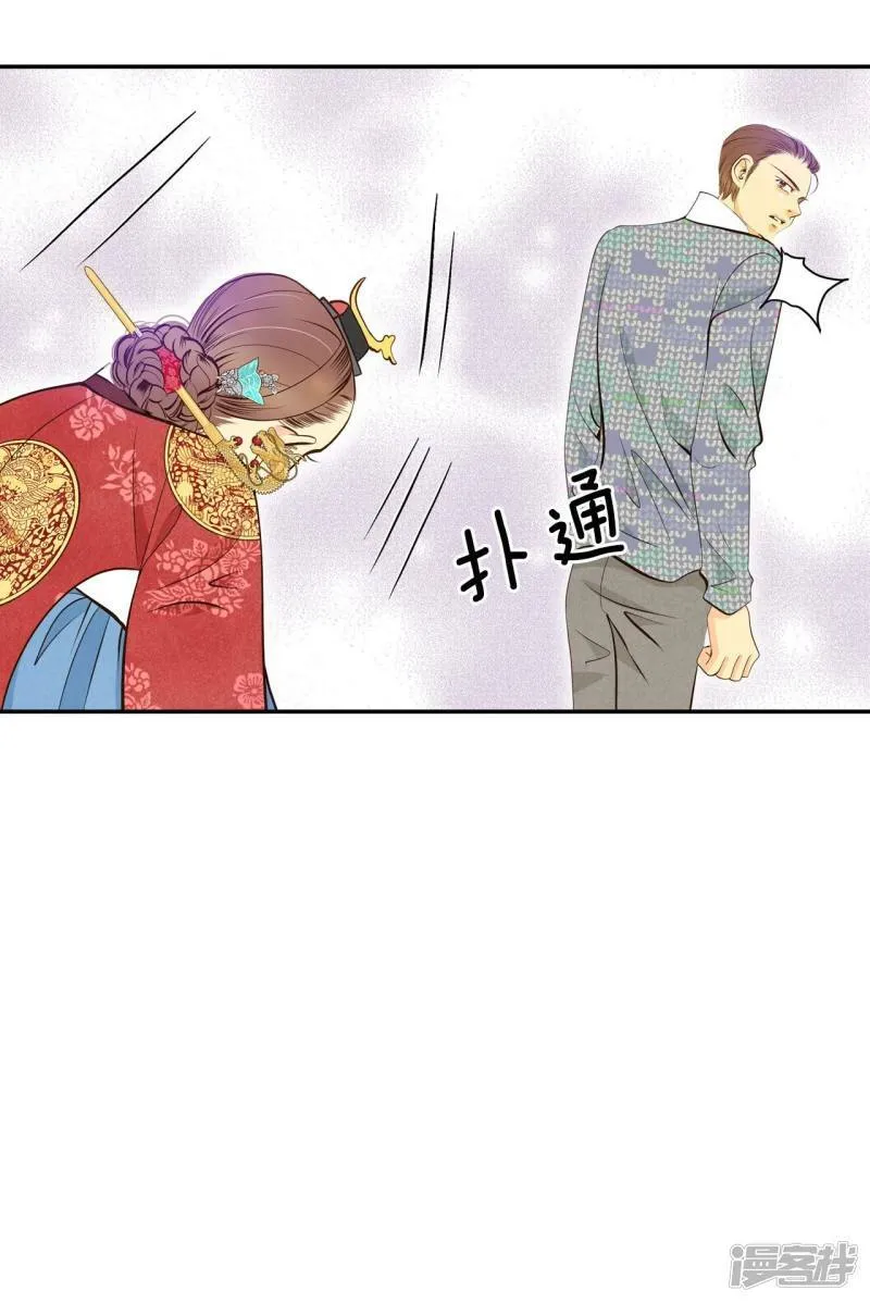 第302话 病倒（2） 第11页