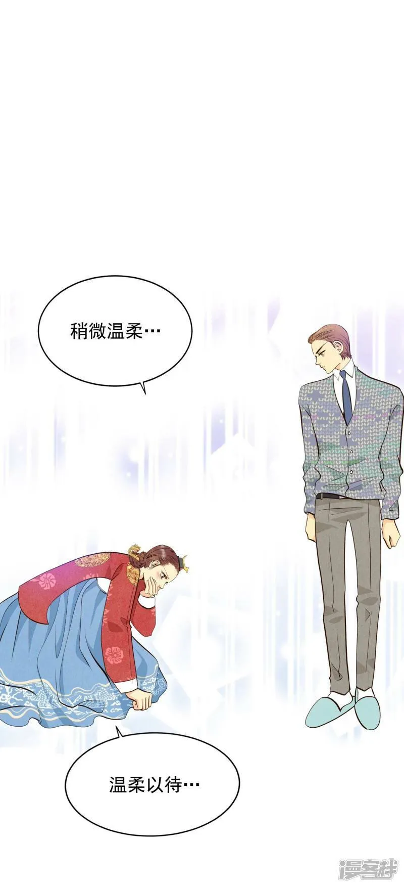 第302话 病倒（2） 第14页