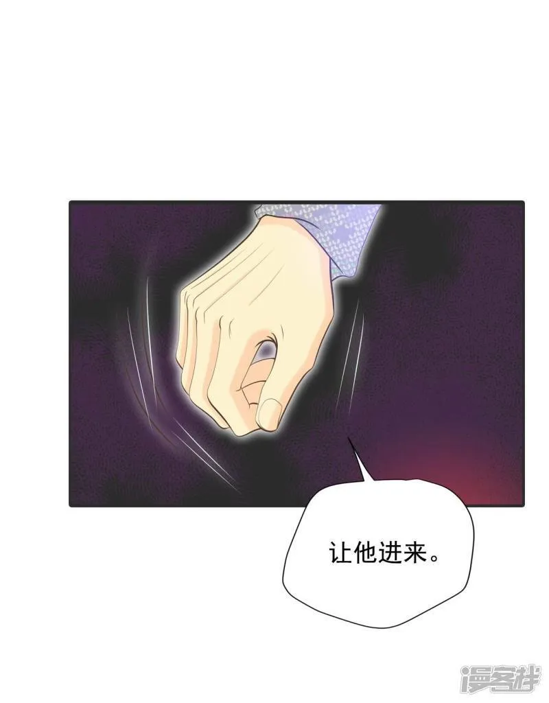 第302话 病倒（2） 第17页