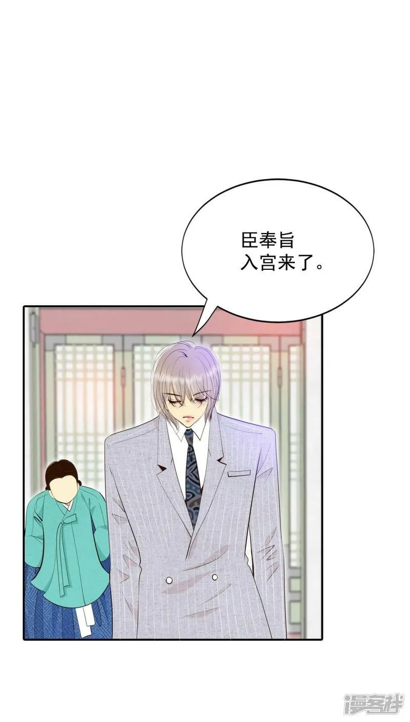 第302话 病倒（2） 第19页