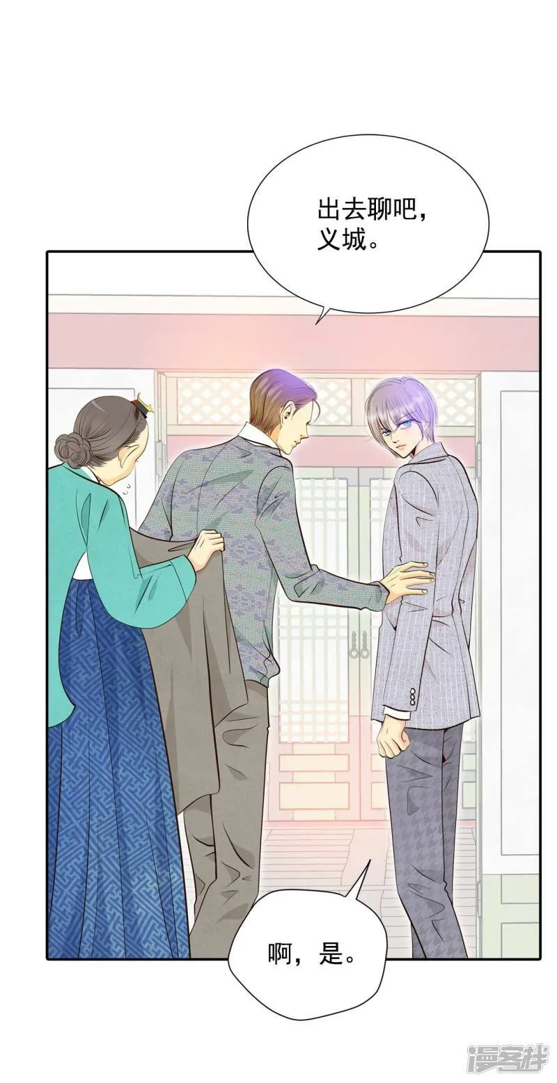 第302话 病倒（2） 第20页