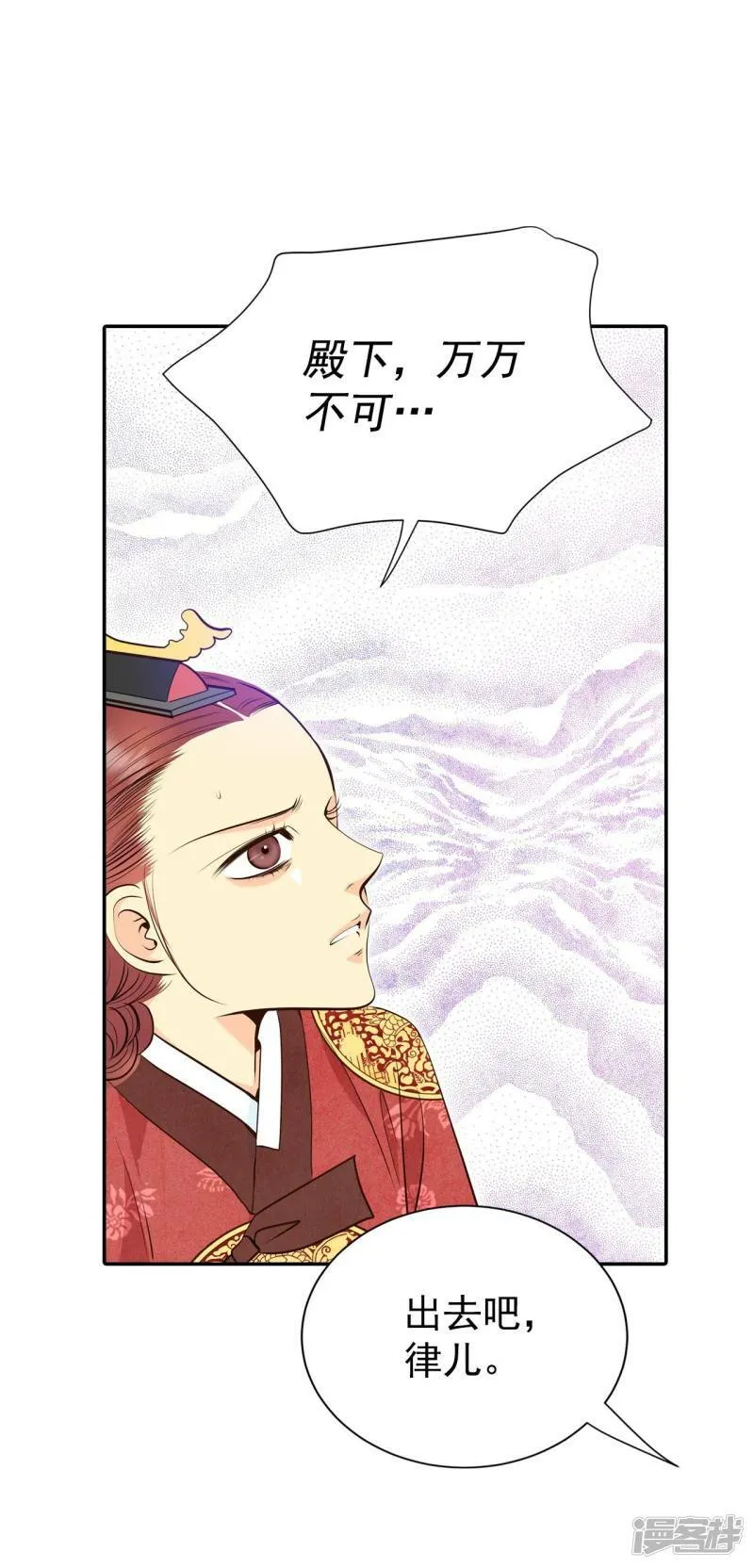 第302话 病倒（2） 第22页